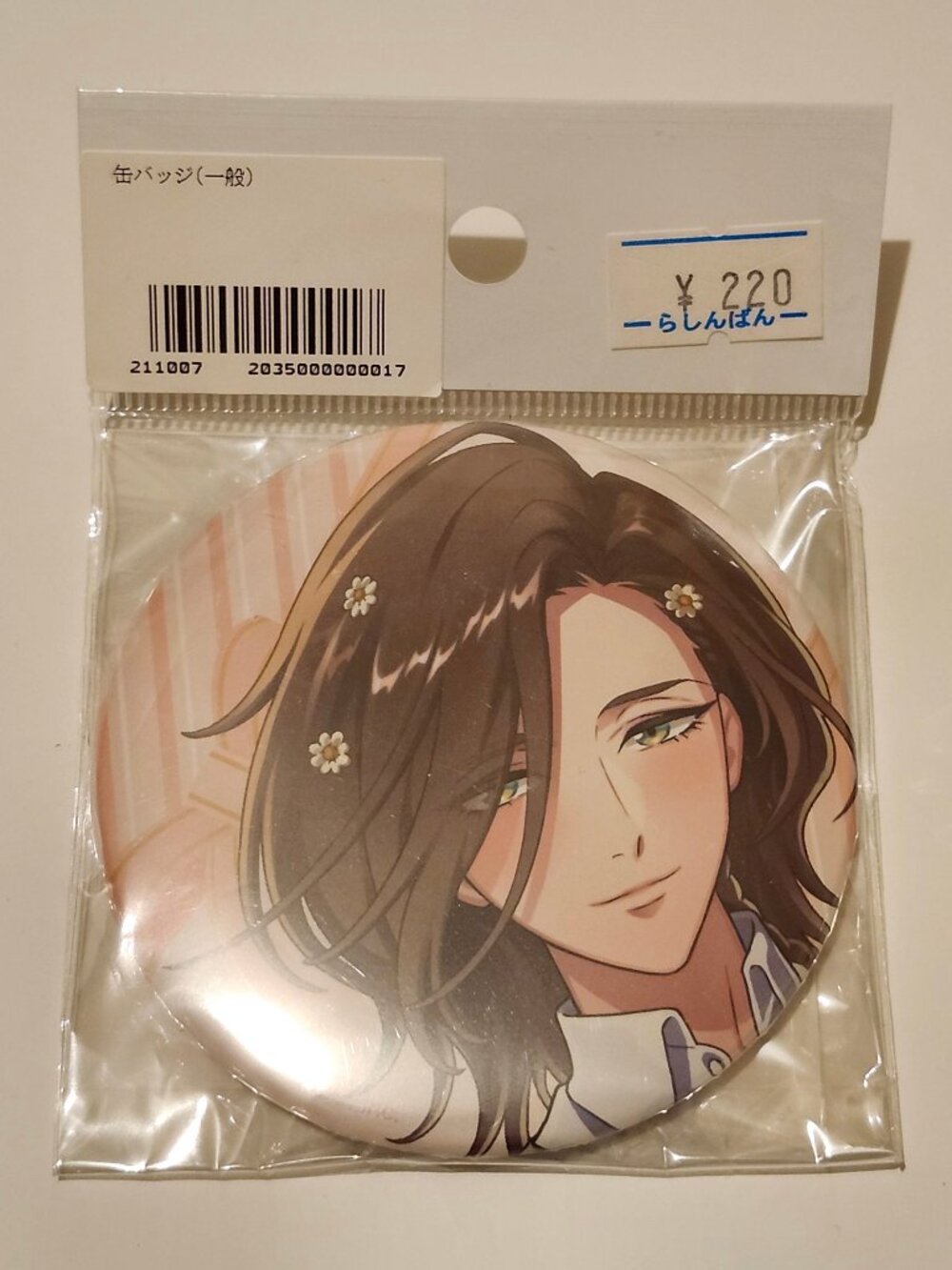 *4 for $20* DREAM!ing - Ushiwaka Minato - Otome Anime Can Badge